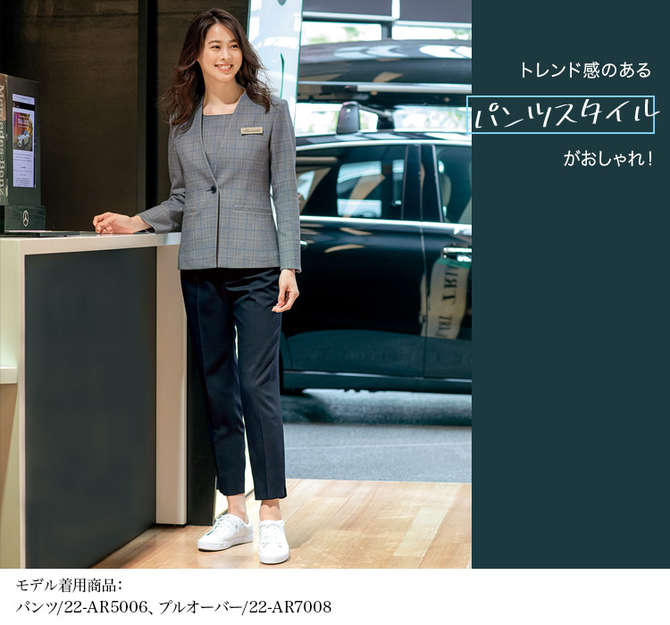 ジャケット(22-ar4008)メイン画像②