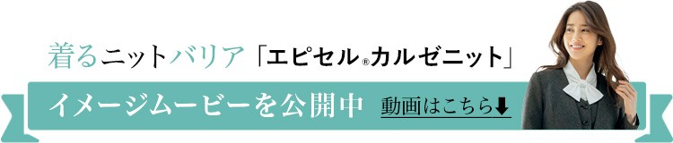 ベスト(22-AR2014) 動画案内画像