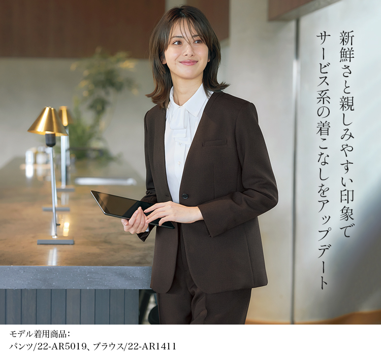 ジャケット(22-ar4019)メイン画像③