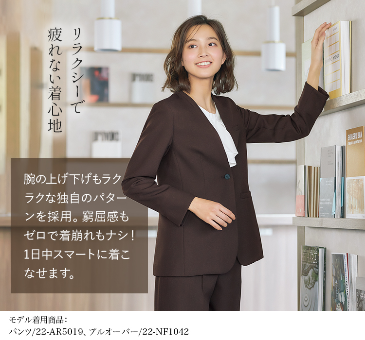 ジャケット(22-ar4019)メイン画像④