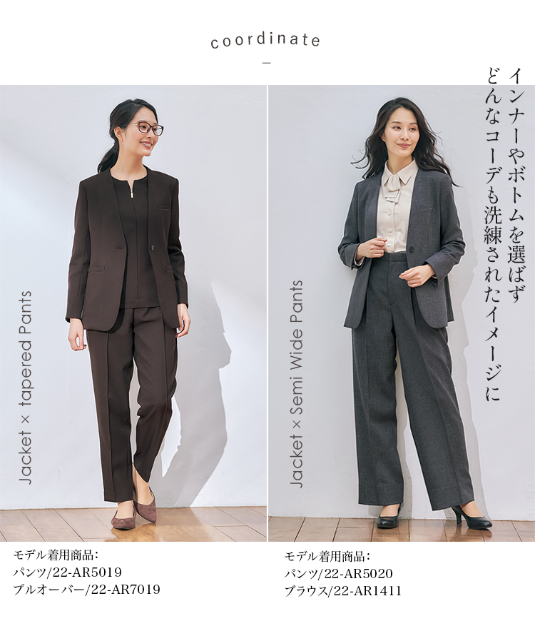 ジャケット(22-ar4019)メイン画像⑤