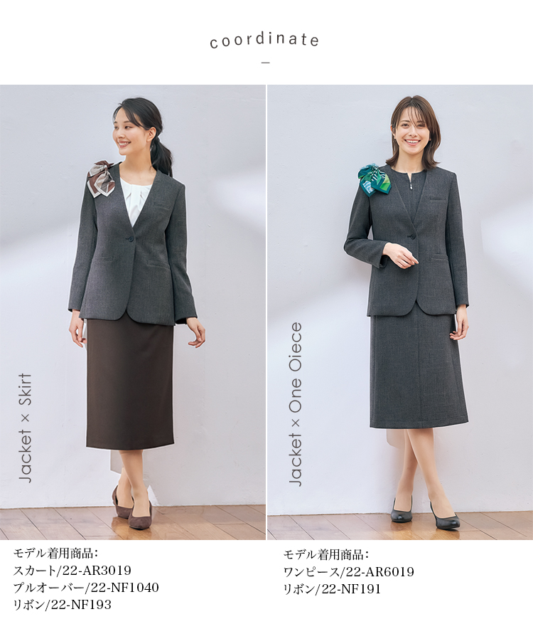 ジャケット(22-ar4019)メイン画像⑥