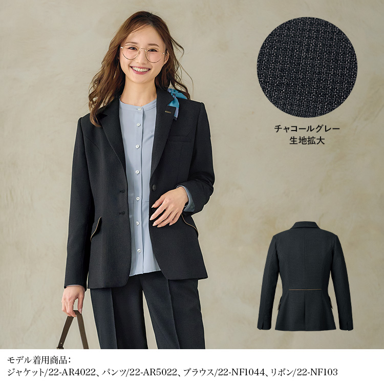 ジャケット(22-ar4022)を着用した女性モデル正面画像