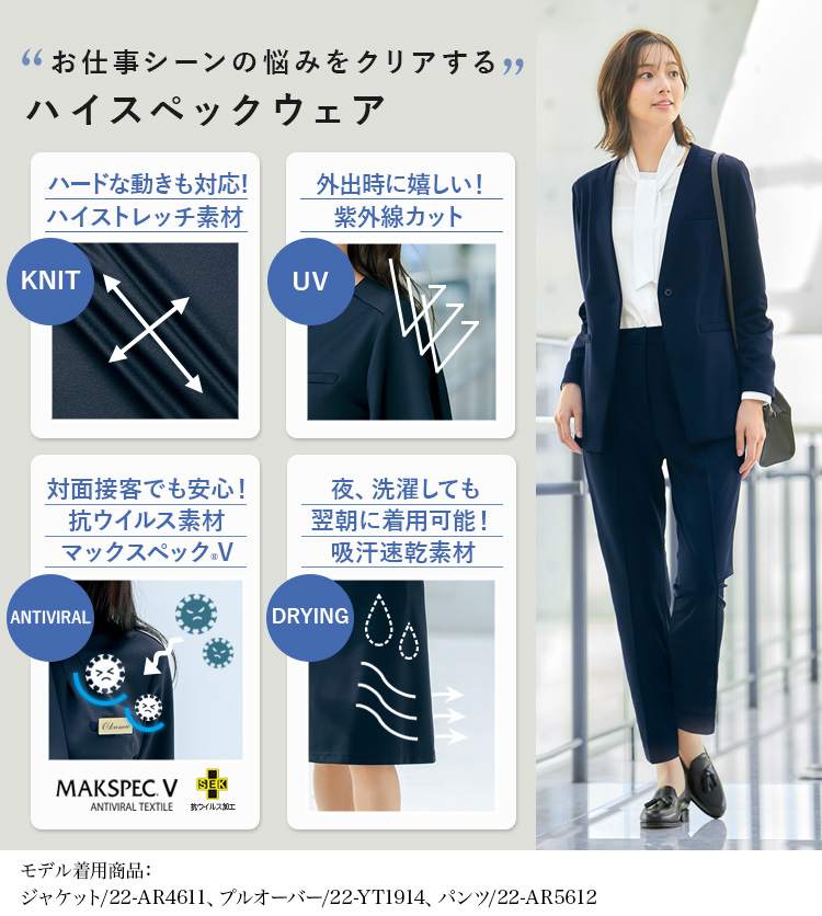 ジャケット(22-ar4611) メイン画像2