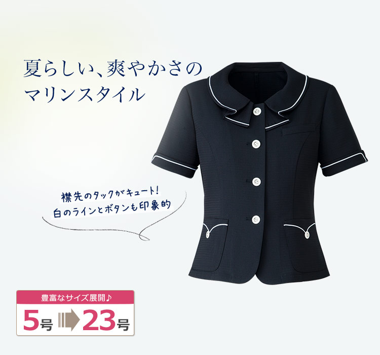 白のラインが印象的なマリン調オーバーブラウス(22-AR4676) メイン画像1