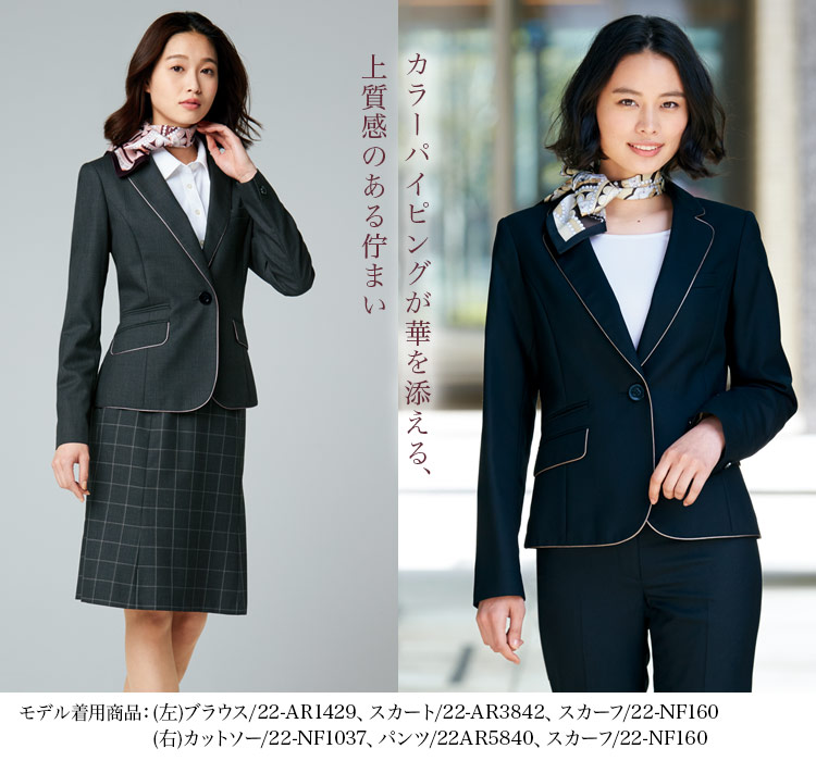 アルファピア ジャケット(22-AR4840) メイン画像②