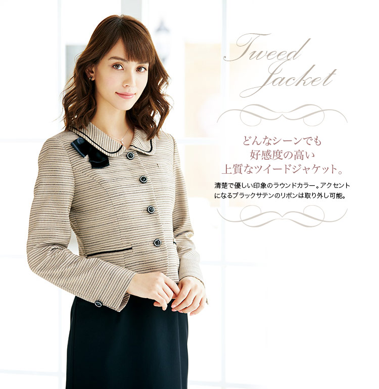 好感度の高い華やかなツイード素材・ベスト(22-AR2846)　