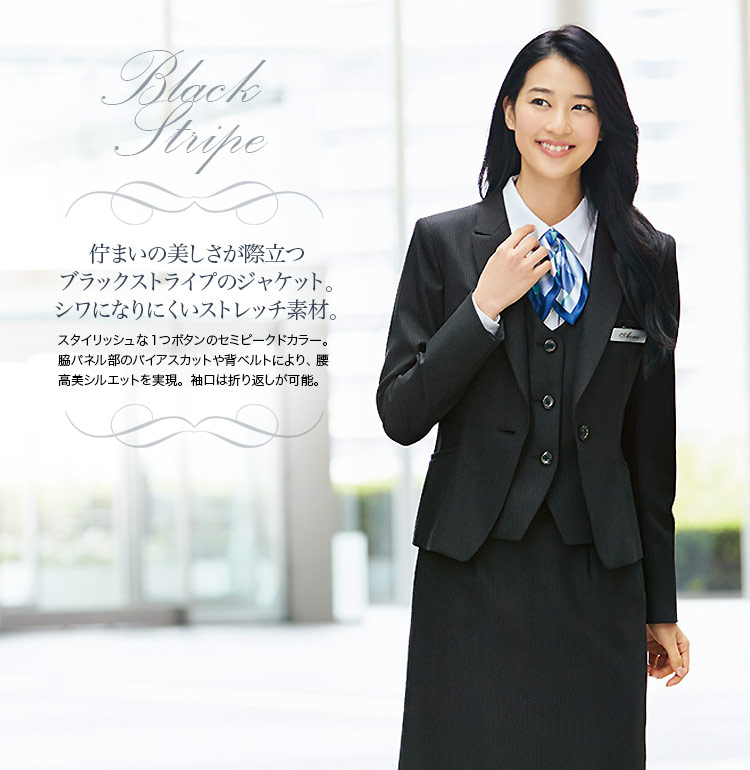 シワがつきにくく、とれやすい!スタイリッシュな1つボタンのストライプ・ジャケット(22-AR4851)　