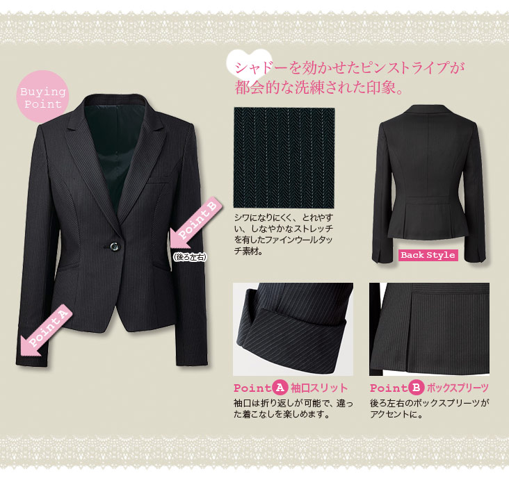 ★黒もゆる　タグ付きストライプジャケット★ 在庫限り】[通年]シワがつきにくく、とれやすい!スタイリッシュ
