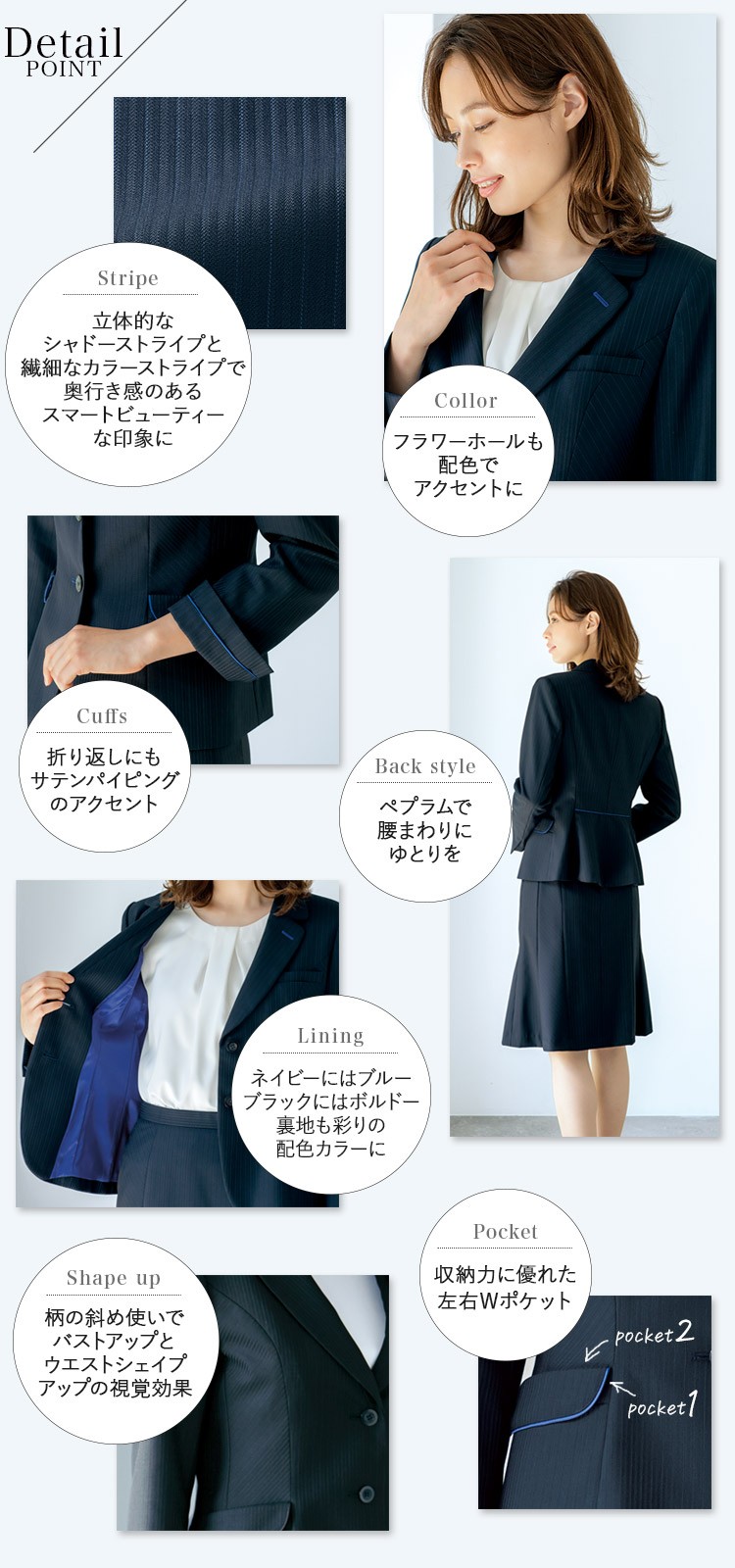 ジャケット(22-ar4875)メイン画像②