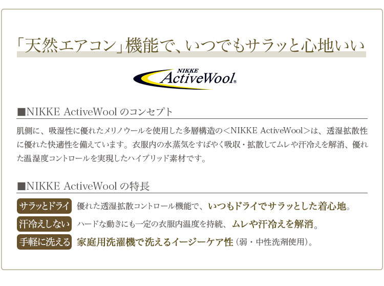 ジャケット 22-AR4879 生地説明