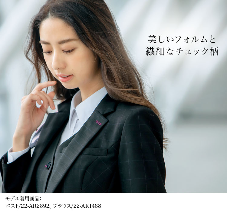 アルファピア ジャケット(22-AR4892) メイン画像②