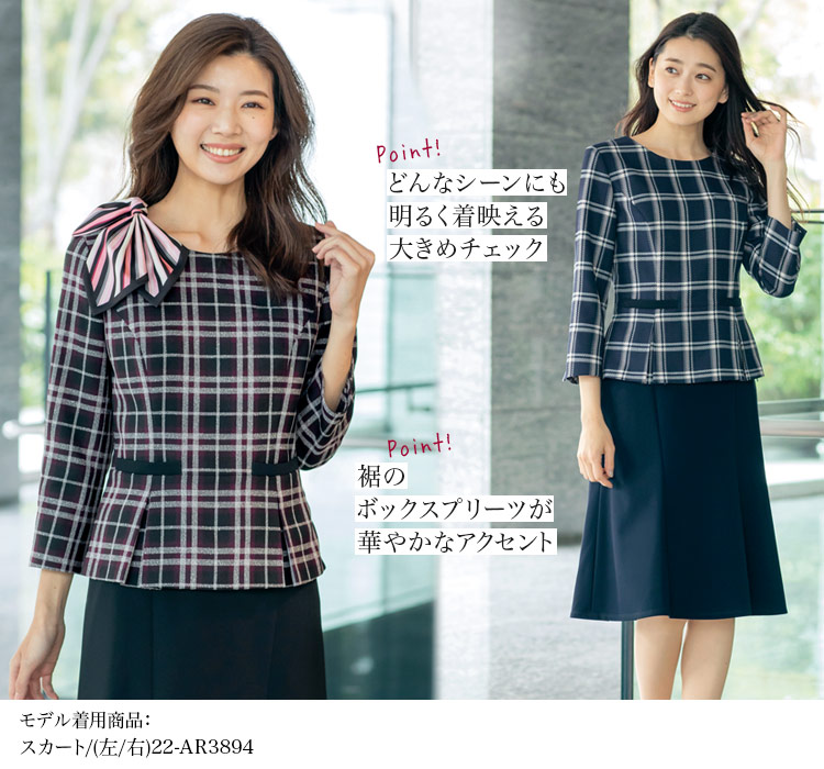 プルオーバー[チェック](22-AR4894)メイン画像②