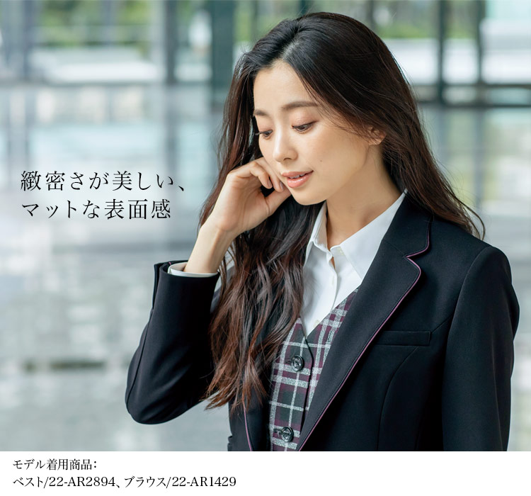 ジャケット[ニット/防シワ](22-AR4895)メイン画像②