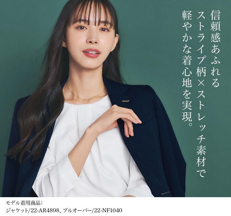 ジャケット(22-ar4898) メイン画像1