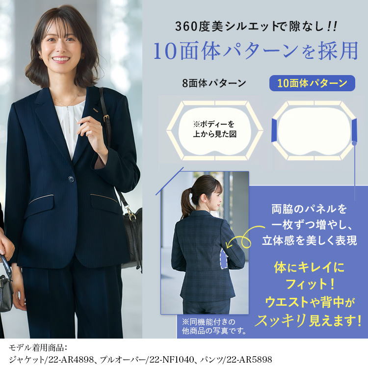 ジャケット(22-ar4898) メイン画像2