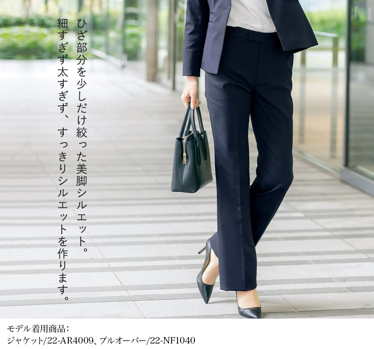 パンツ(22-ar5009)メイン画像③