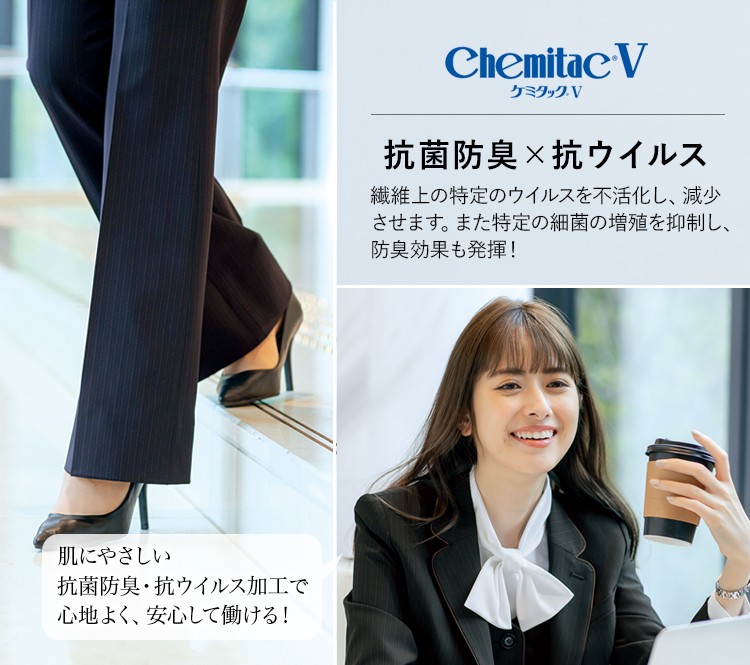 パンツ(22-AR5012) メイン画像②