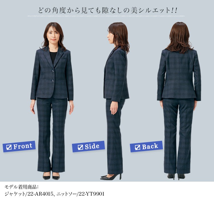 パンツ(22-ar5015) メイン画像②