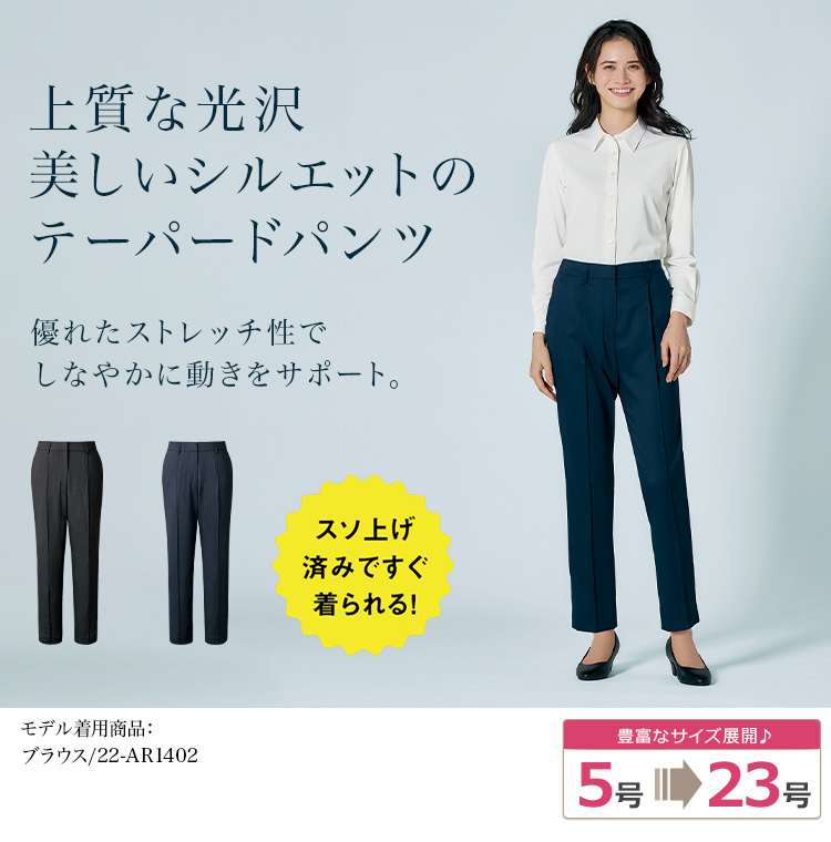 ベスト(22-ar5017) メイン画像