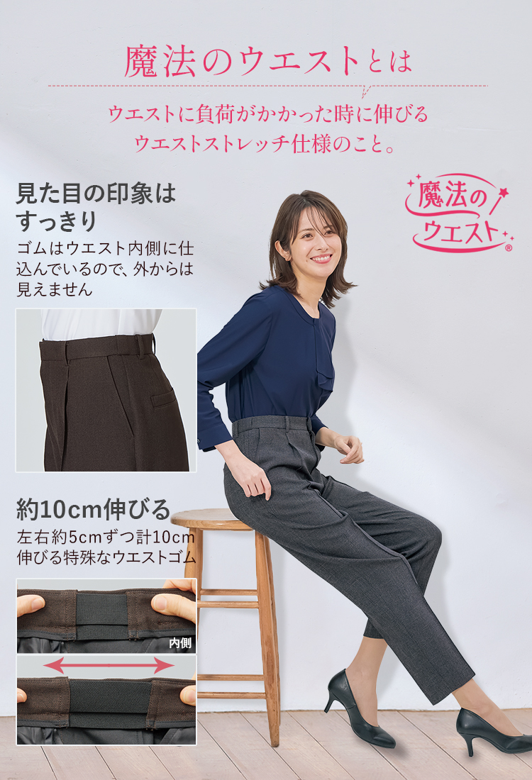 パンツ(22-ar5020)メイン画像③