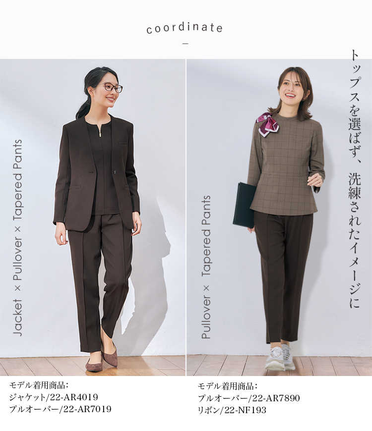 パンツ(22-ar5020)メイン画像④