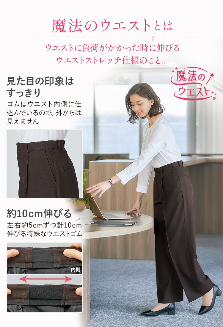 パンツ(22-ar5020)メイン画像③
