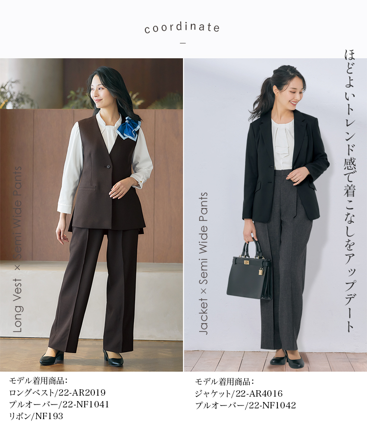 パンツ(22-ar5020)メイン画像④