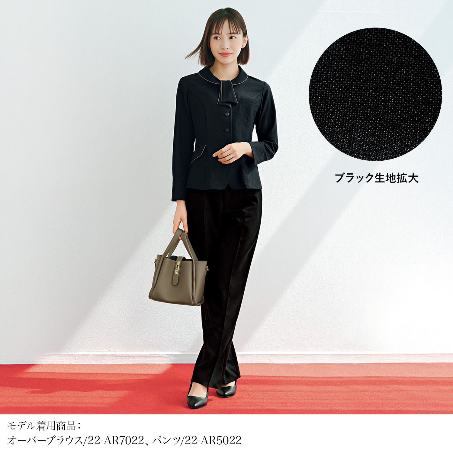 ストレートパンツ(22-ar5022)を着用した女性モデル正面画像