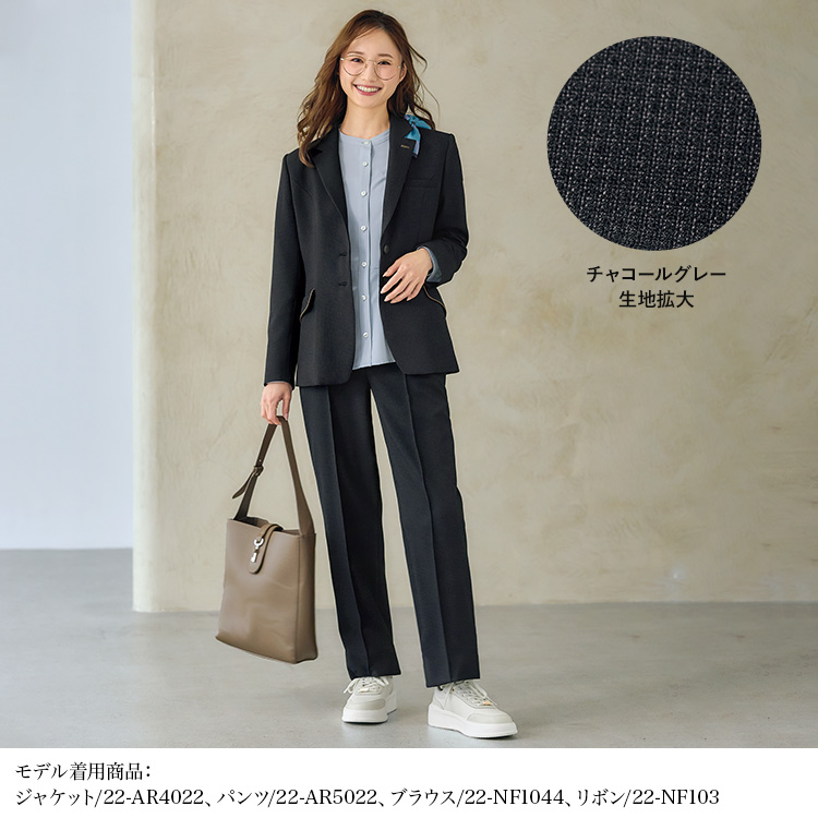 ストレートパンツ(22-ar5022)を着用した女性モデル正面画像