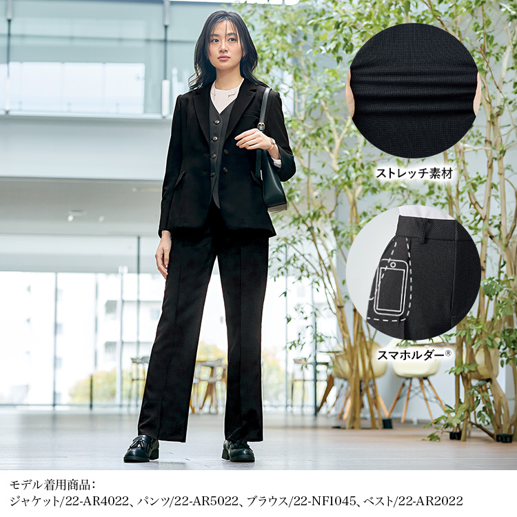 ストレートパンツ(22-ar5022)を着用した女性モデル正面画像