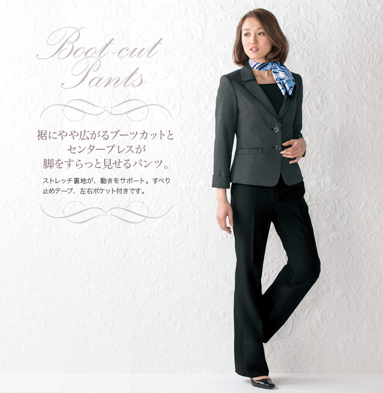 スラリと見えるセンタープレス入りパンツ(22-AR5433)　