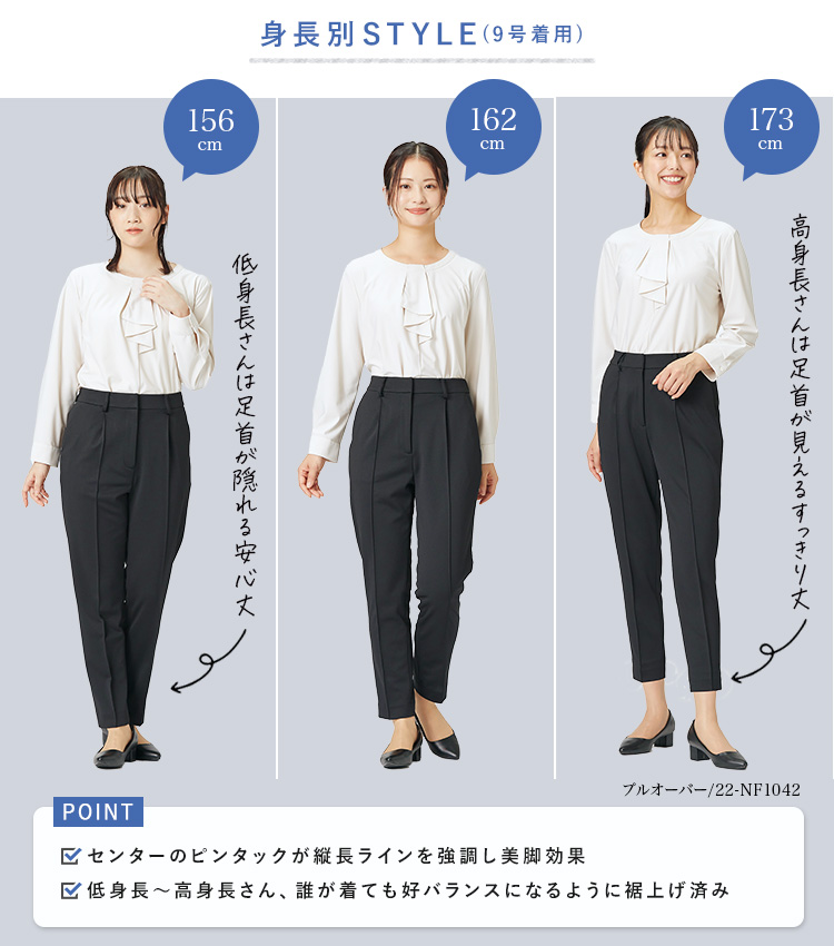 テーパードパンツ(22-ar5612) メイン画像2