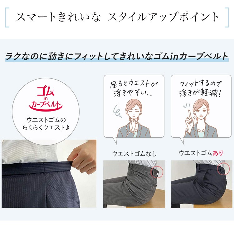 パンツ(22-ar5875)メイン画像②