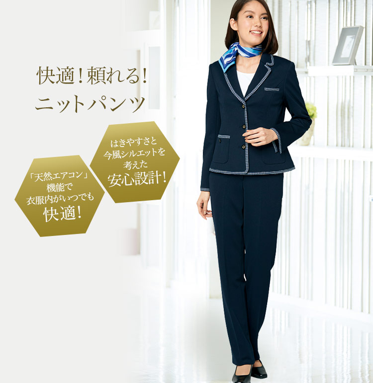 パンツ 22-AR5877 1枚目