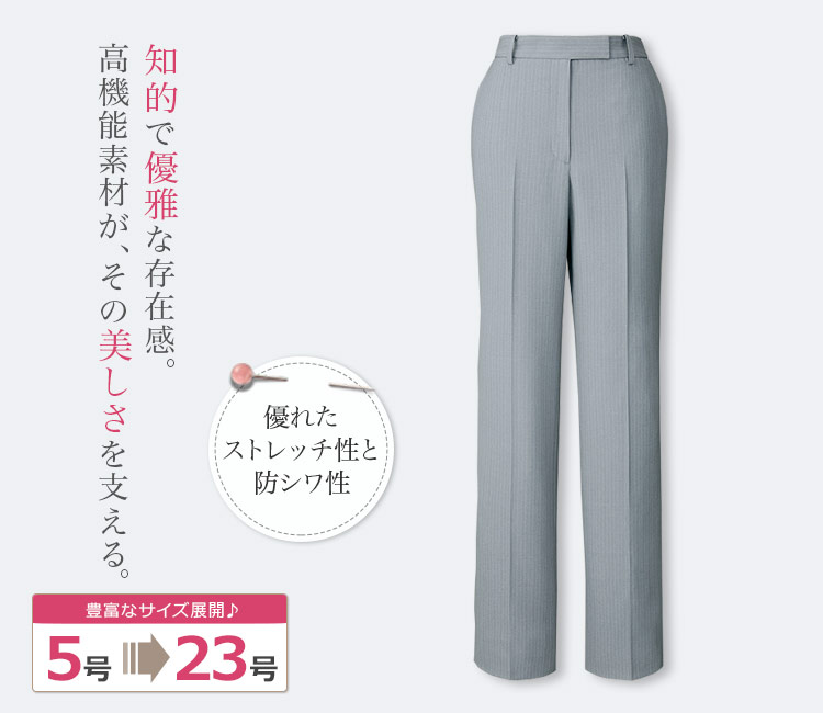 パンツ[ストライプ/防シワ/防汚](22-AR5880)　1枚目