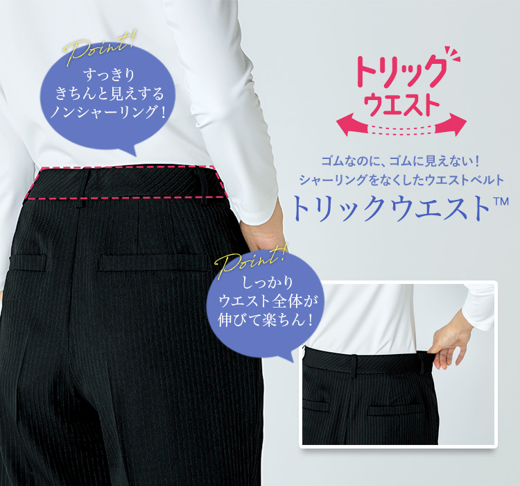 パンツ(22-ar5898) メイン画像2