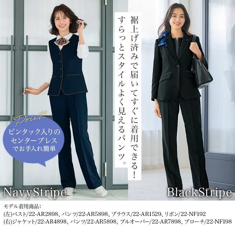 パンツ(22-ar5898) メイン画像3