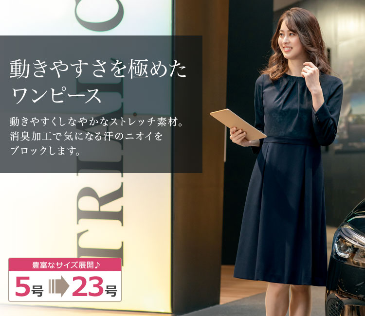 ワンピース(22-ar6006)メイン画像