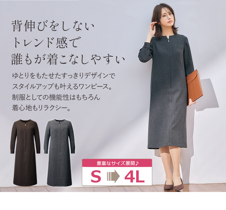 ワンピース(22-ar6019)メイン画像