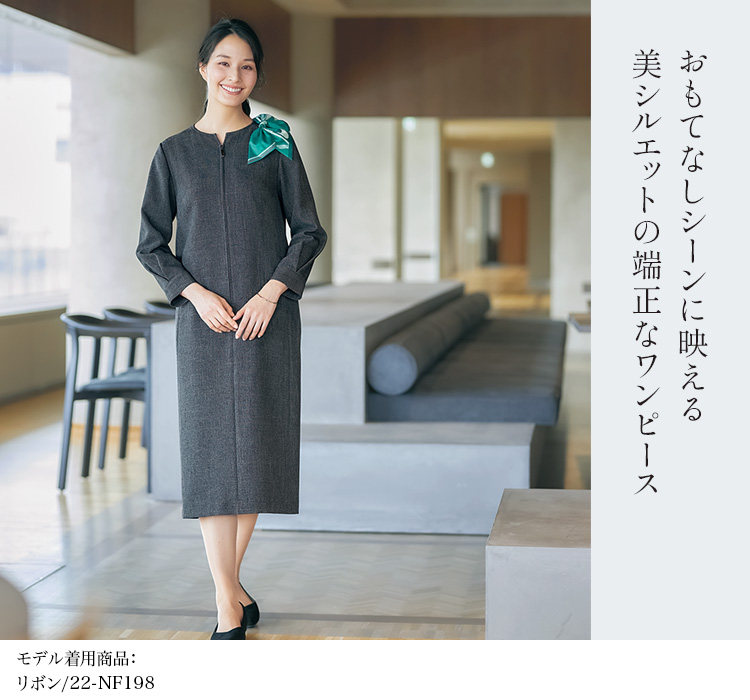 ワンピース(22-ar6019)メイン画像③