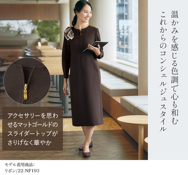 ワンピース(22-ar6019)メイン画像④