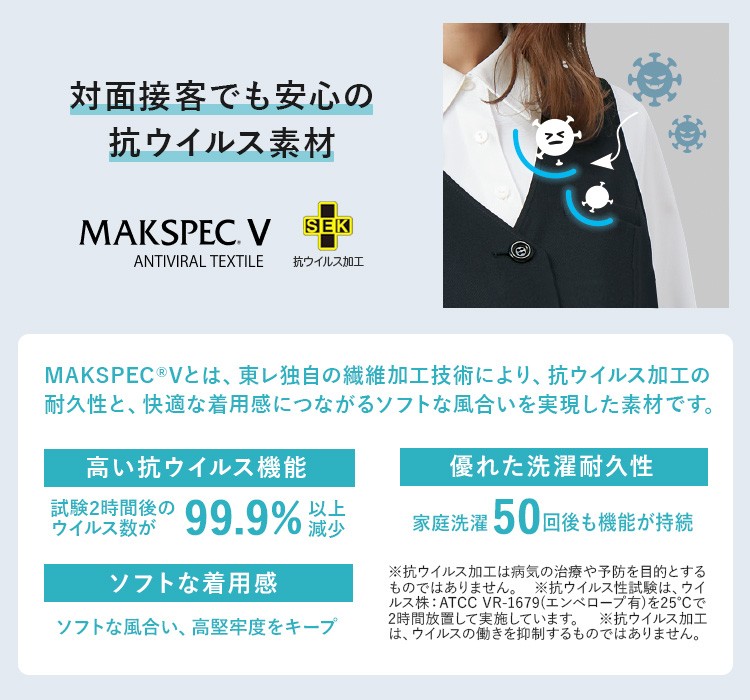 マタニティ(22-ar6612)メイン画像④