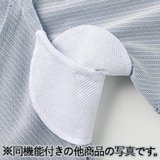 汗脇パッド"