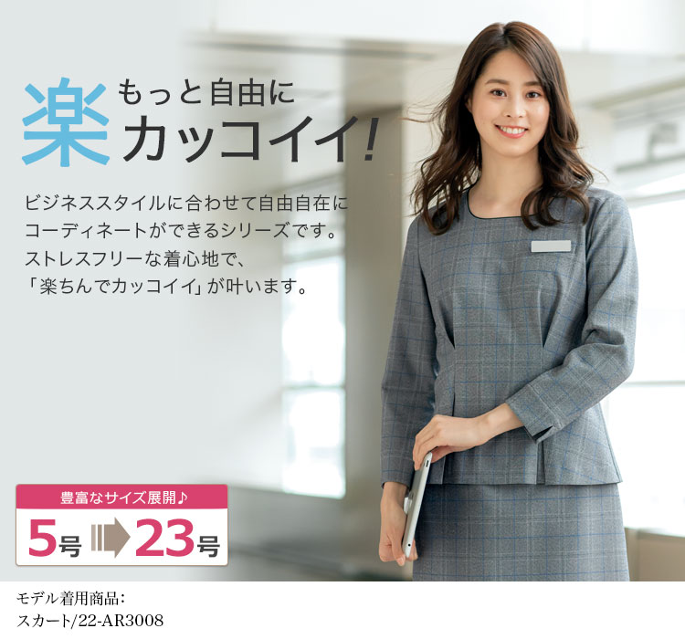 プルオーバー(22-ar7008)メイン画像