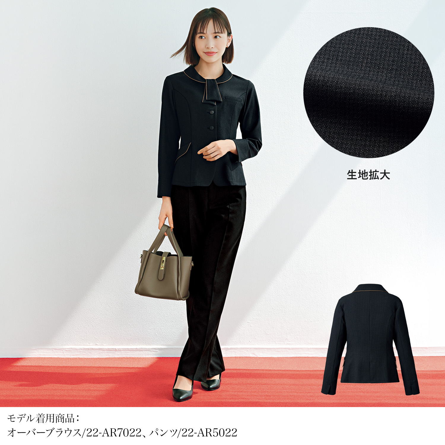 オーバーブラウス(22-ar7022)を着用した女性モデル正面画像