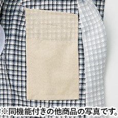 インク汚れケアポケット"