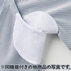 汗脇パッド