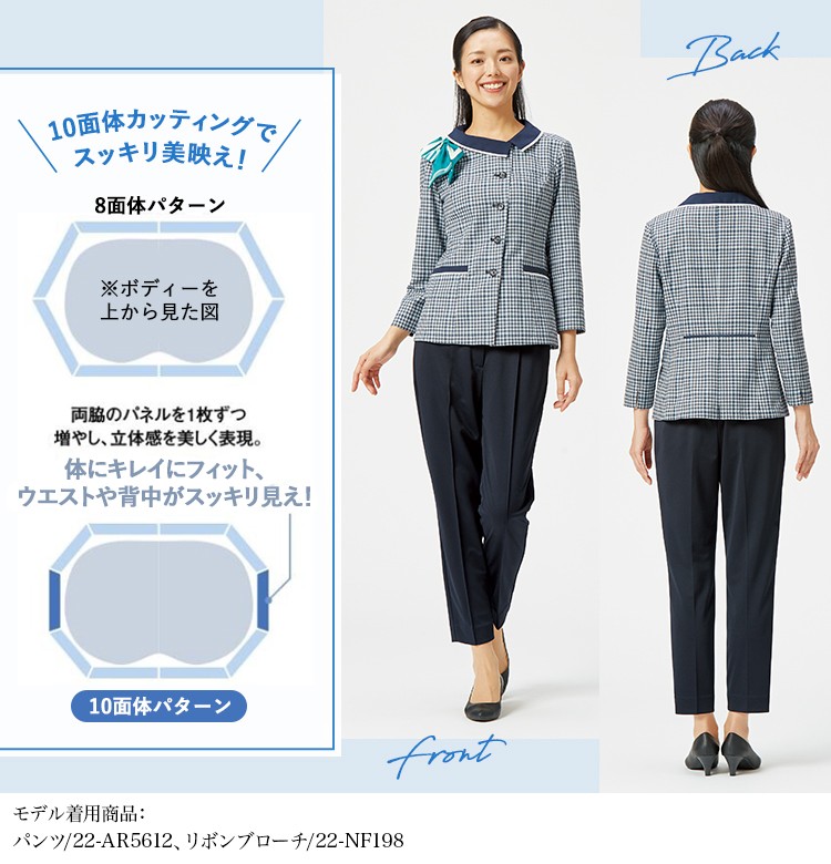 春夏用]オーバーブラウス[防透/八分袖](22-AR7507) | 株式会社