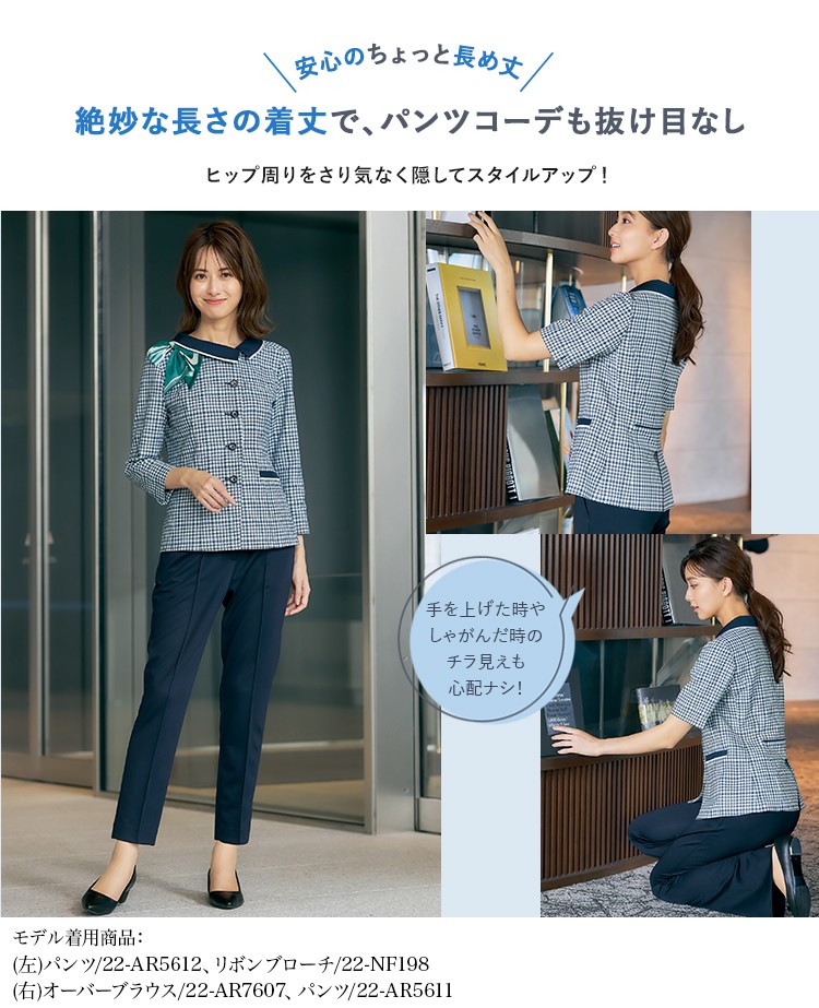 オーバーブラウス(22-AR7507) メイン画像④
